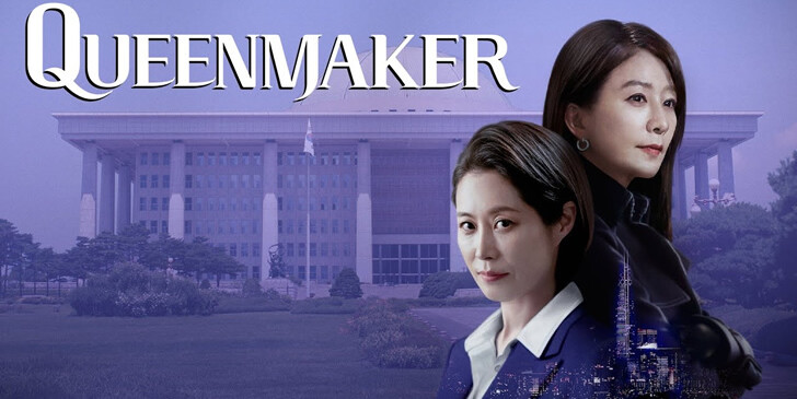 Queenmaker TV Series Quiz: Which “Queenmaker” Character Are You?