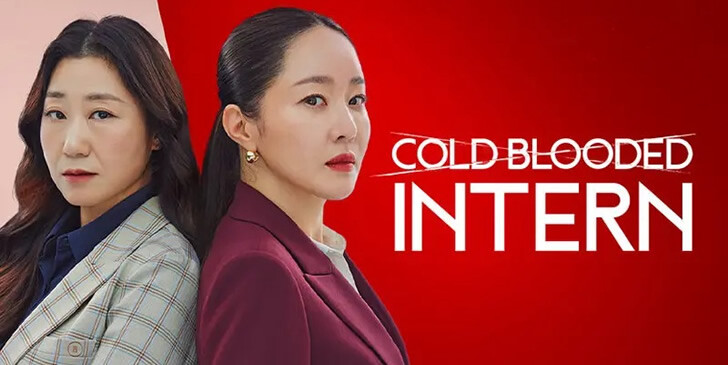 Cold Blooded Intern Quiz: Which Cold Blooded Intern Character Are You?