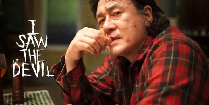 Which I Saw the Devil Character Are You? - I Saw the Devil Quiz